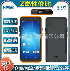 4 ～ 6inch Z 高コストパフォーマンス多機能 NFC UHF RFID 指紋 ID カード位置決め PDA ハンドヘルド ターミナル