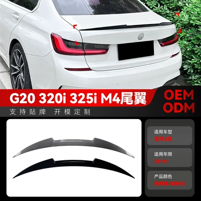 Fixed wind wing 3 series g20 m 4