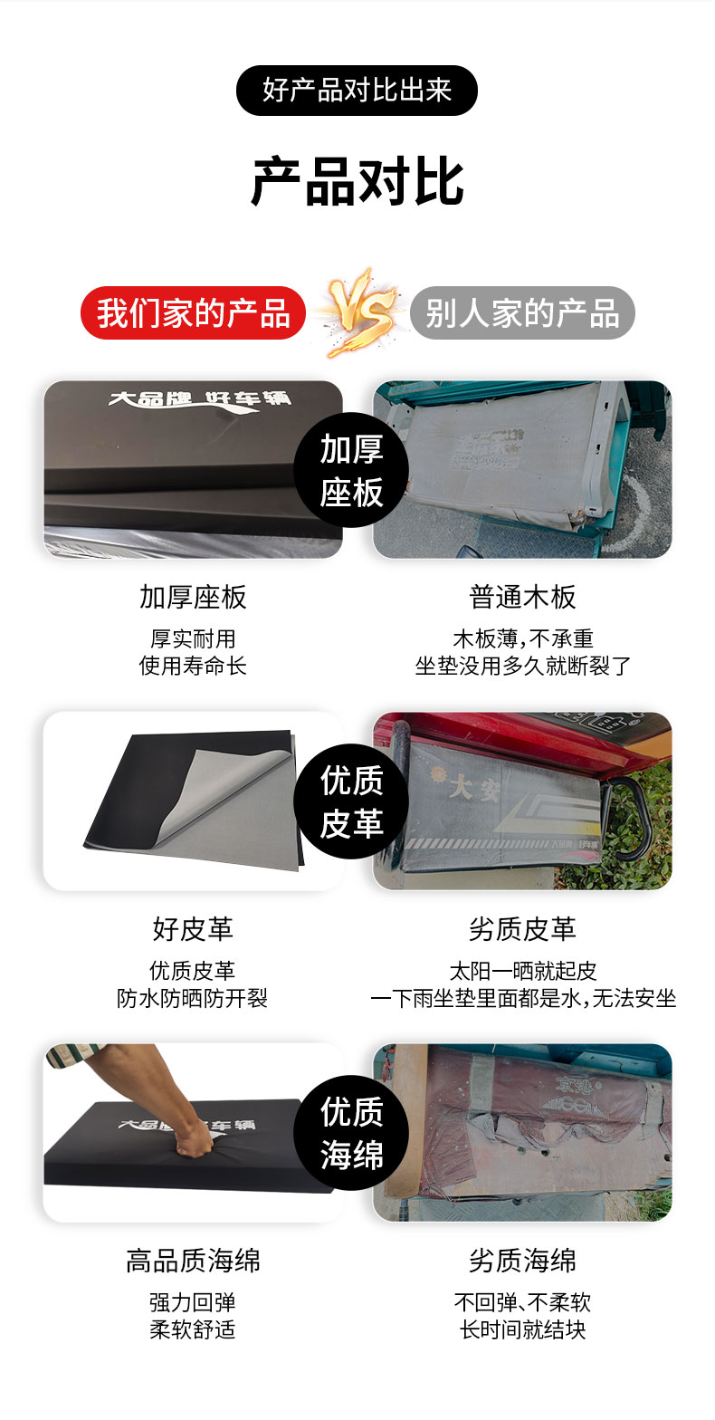 Electric tricycle seat cushion, thickened sponge pad for electric bike, universal sun-proof and waterproof seat, direct sales from manufacturer