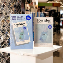 韩国Torriden桃瑞丹低分子玻尿酸精华面膜补水保湿积雪草舒缓镇静