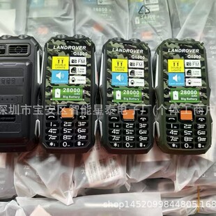 �羳����Q8000�֙C 2.4���p��늰Գ�늌��������I�֙C ���QQ1�֙C