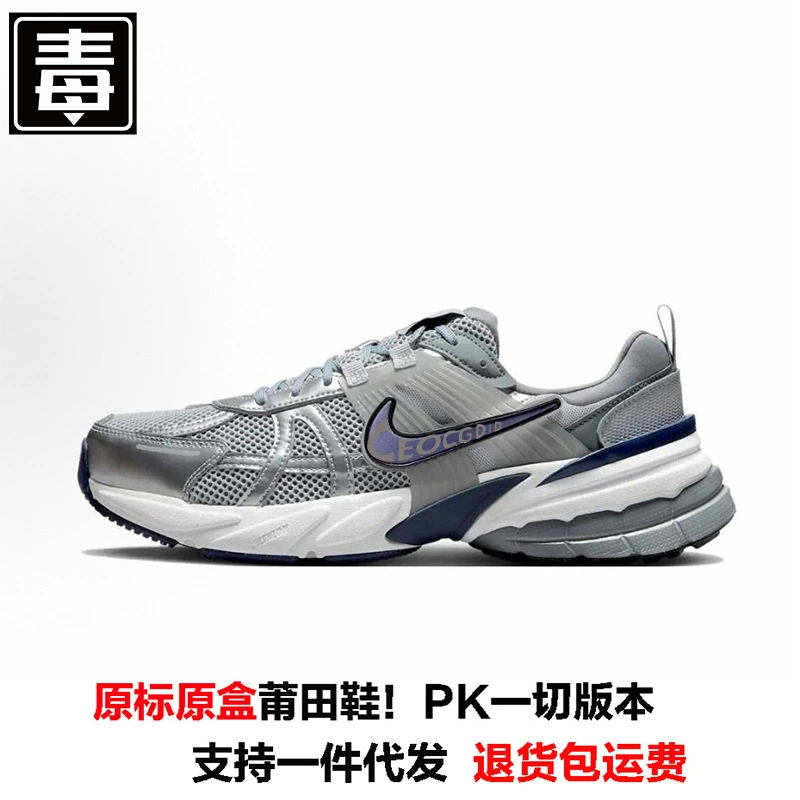 Putian Neiwei V2K Run Runtekk 3xl ретро «dad» кроссовки, мужские и женские для бега и спорта