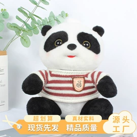 毛绒玩具;公仔挂件;公仔抱枕