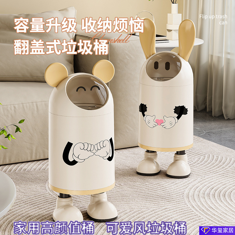 垃圾桶家用高级感创意收纳桶客厅大容量垃圾筒厕所卧室大号纸篓桶|undefined