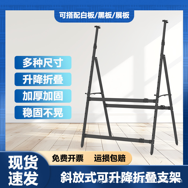 ホワイトボードスタンド事務教育訓練家庭用移動式折りたたみ式伸縮式回転タブレット専門スタンド|undefined