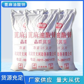 防沉剂;膨润土;其他吸附剂