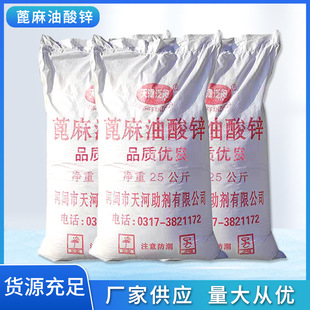 �ӹ������������ϳ�ζ����ζ��������Ԅ����������\������ˮ