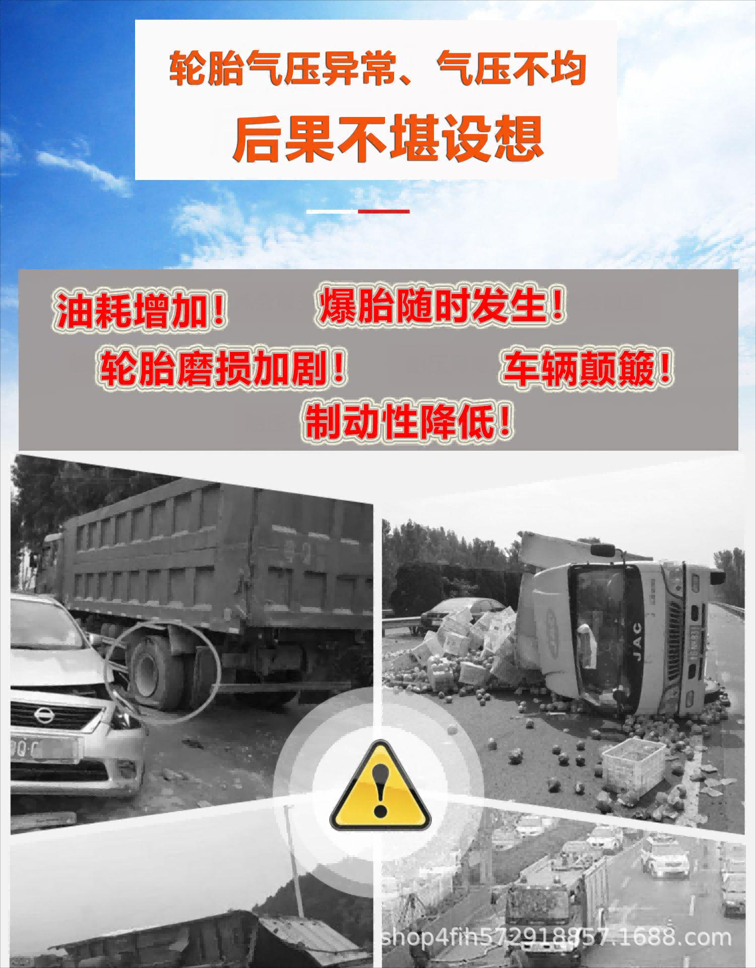 Tire Pressure Monitoring System for Semi-Trailers, 10-Wheel Dedicated Solar-Powered External Sensor Tire Pressure Detector