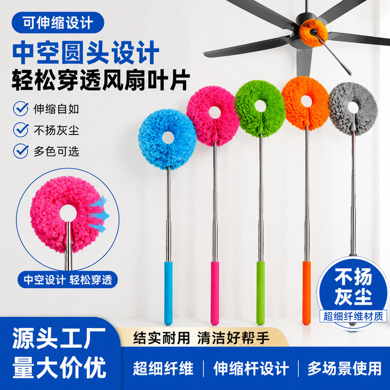 Cross-Border Supply of Feather Dusters for Dust Removal, Extendable Ceiling Cleaning Dusters, Ceiling Fan Cleaning Dust Brushes, Wholesale Cross-Border Supply of Feather Dusters for Dust Removal, Extendable Ceiling Cleaning Dusters, Ceiling Fan Cleaning Dust Brushes, Wholesale