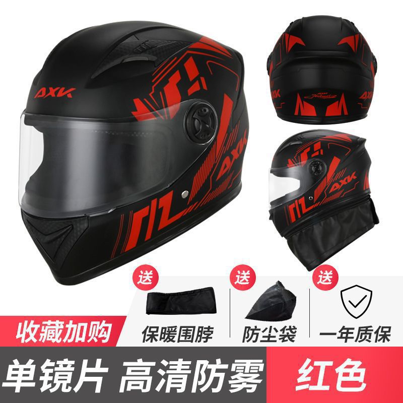 Men's Winter Warm: Diàndòngchē Auto Parts and Accessories - th555-red-flower-hd-anti-fog