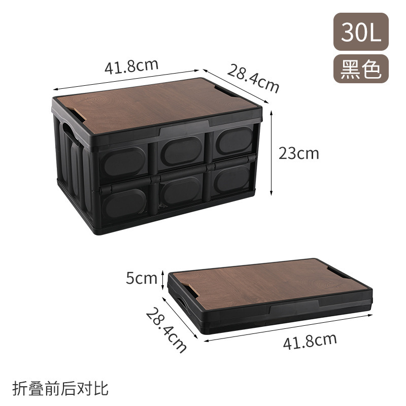 屋外キャンプ収納折りたたみボックス車載特大ピクニック多機能整理収納プラスチック折りたたみ収納ボックス|undefined