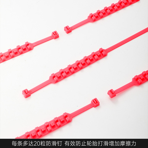 Universal Anti-Slip Chains for Electric Vehicles: Durable Nylon Tire Straps for 2- and 3-Wheel Scooters, Bikes, and Motorcycles—Thickened Design Protects Tires Without Damage