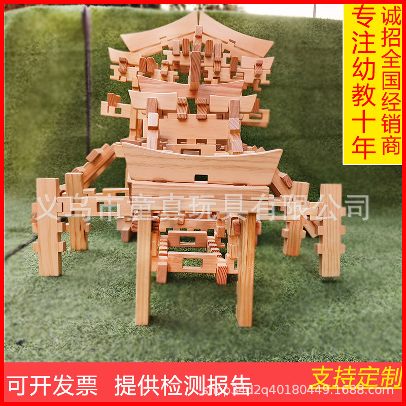 Construction Games, Mortise and Tenon Building Blocks, Kindergarten Indoor Materials, Large Construction Blocks, Clear Water Construction Area Building Toys