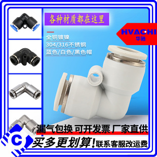 �~�懚��Ԫ�����Ͽ����^PV6 8 10 12 14 16 L�Ͷ�ͨ���P�304