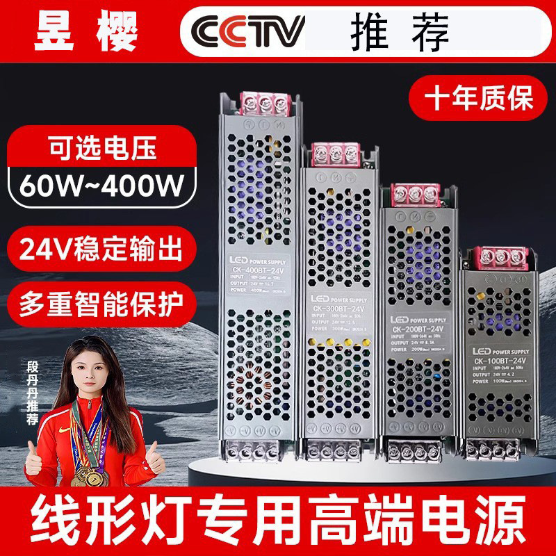 led灯通用驱动电源镇流器220转24v变压器静音智能|undefined