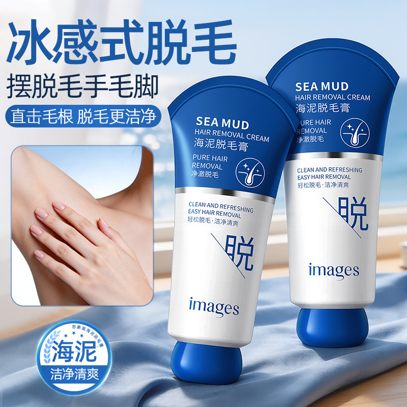Imagen de la crema de depilación de barro de Mehai, suave, no irritante, depilación de piernas, piel suave, venta directa de fábrica image 1