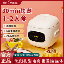 ��������1-2�˶๦�ܼ����������С�͆�һ��ʳ���������