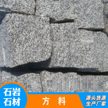 ������ʯ�� ����ʯ֥��� ֥��� ����ʯ���� ʯ��Դ�^�S��