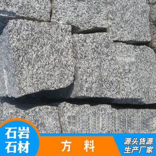 ������ʯ�� ����ʯ֥��� ֥��� ����ʯ���� ʯ��Դ�^�S��