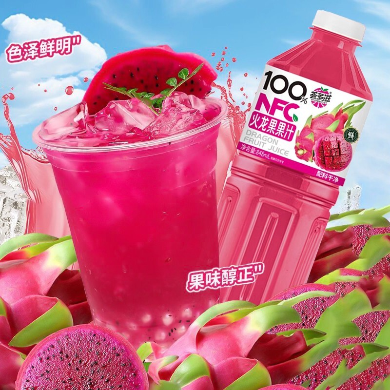 【买一送一】100%西瓜汁2大瓶NFC果汁鲜榨非浓缩山竹多口味饮料|undefined