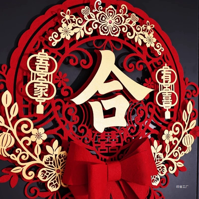 Набор свадебного декора для нового дома жениха с подвесными украшениями "двойное счастье" для стороны невесты в гостиной.