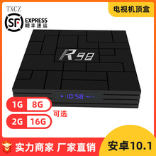 2023爆款RK3228A安卓智能手機投屏播放器高清TVbox室內網絡機頂盒