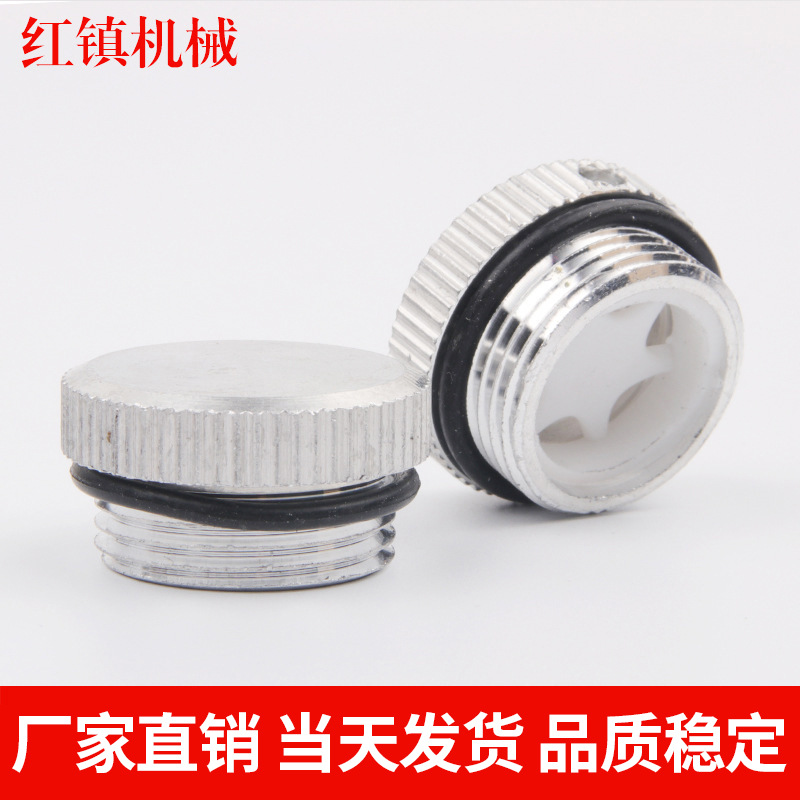铝合金透气帽G3/4油标/油窗/油镜/旋入式油视镜/油位镜等