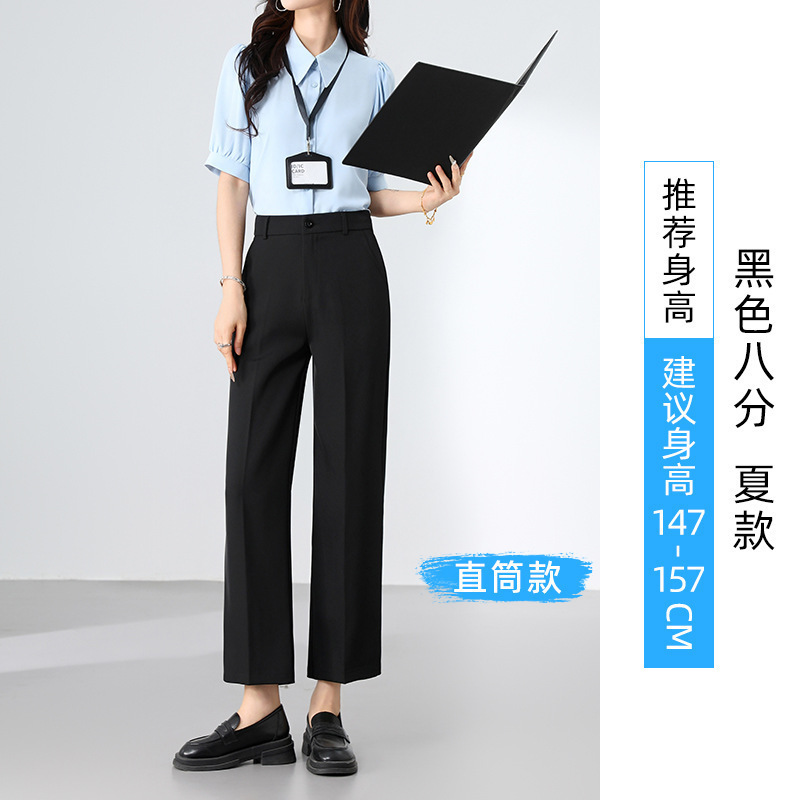 艾轩 黑色修身显痩小脚裤2025秋裤女款夏直筒通勤百搭九分西装裤|undefined