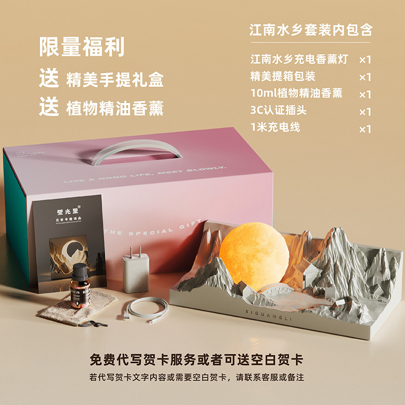 落日无火香薰扩香石摆件台灯小夜灯床头灯氛围灯网红爆款融蜡灯|undefined