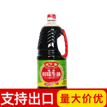 珠江桥牌精酿鲜味生抽1.9L*6瓶餐饮装 纯黄豆酿造鲜味生抽 商用