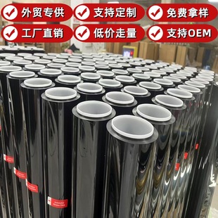 Inorganic high thermal insulation solar film wholesale high thermal insulation explosion-proof sunscreen film car window glass film car film 30 meters full roll