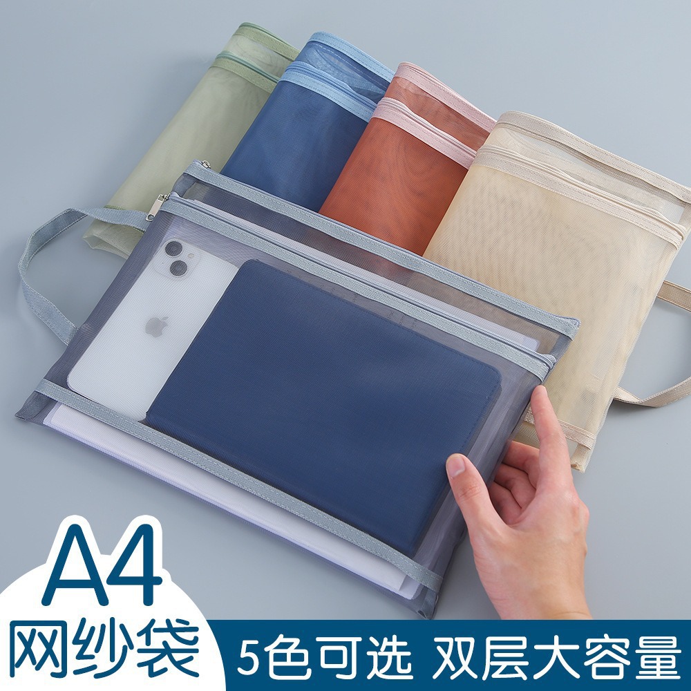 A4双层透明试卷手提袋A5A6学生笔袋拉链式收纳档案资料文件袋批发