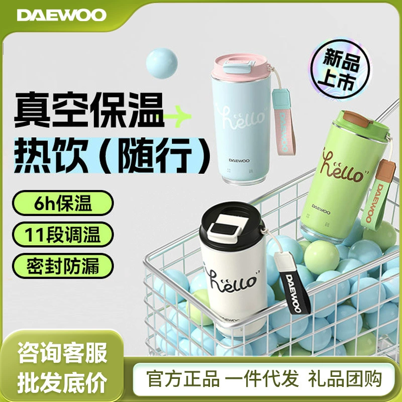 Daewoo Cup для горячей воды Стакан для обогрева воды Стакан для небольших офисов Портативный электрический чайник для горячей воды