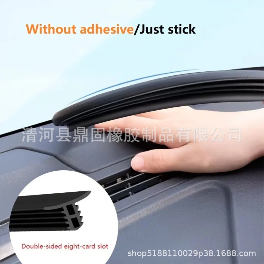 Car Door Seal Strip Large D-Type Small D-Type Seal Strip B-Type Adhesive Strip P-Type Car Soundproof Strip T-Type Central Control Seal