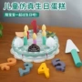 男孩生日派对木质蛋糕