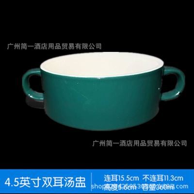 4.5inch 쌍귀국컵/짙은 녹색/360ML