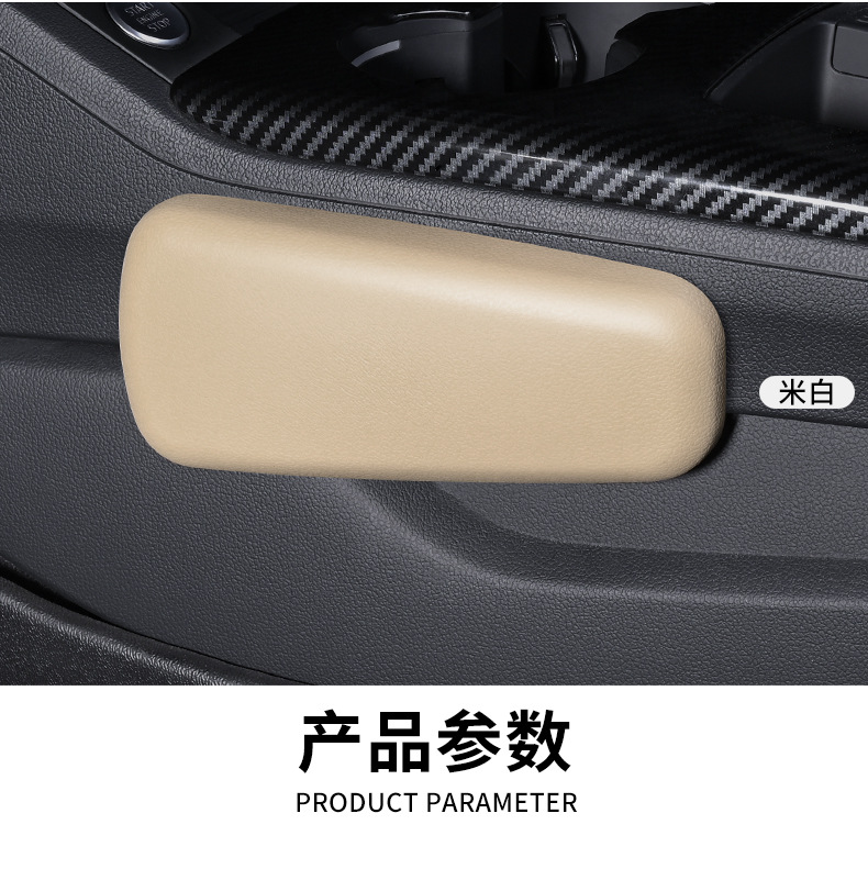Car Knee Pad Leg Pad Car Inner Leg Rack Knee Cushion Car Door Central Control Leg Cushion Foot Cushion