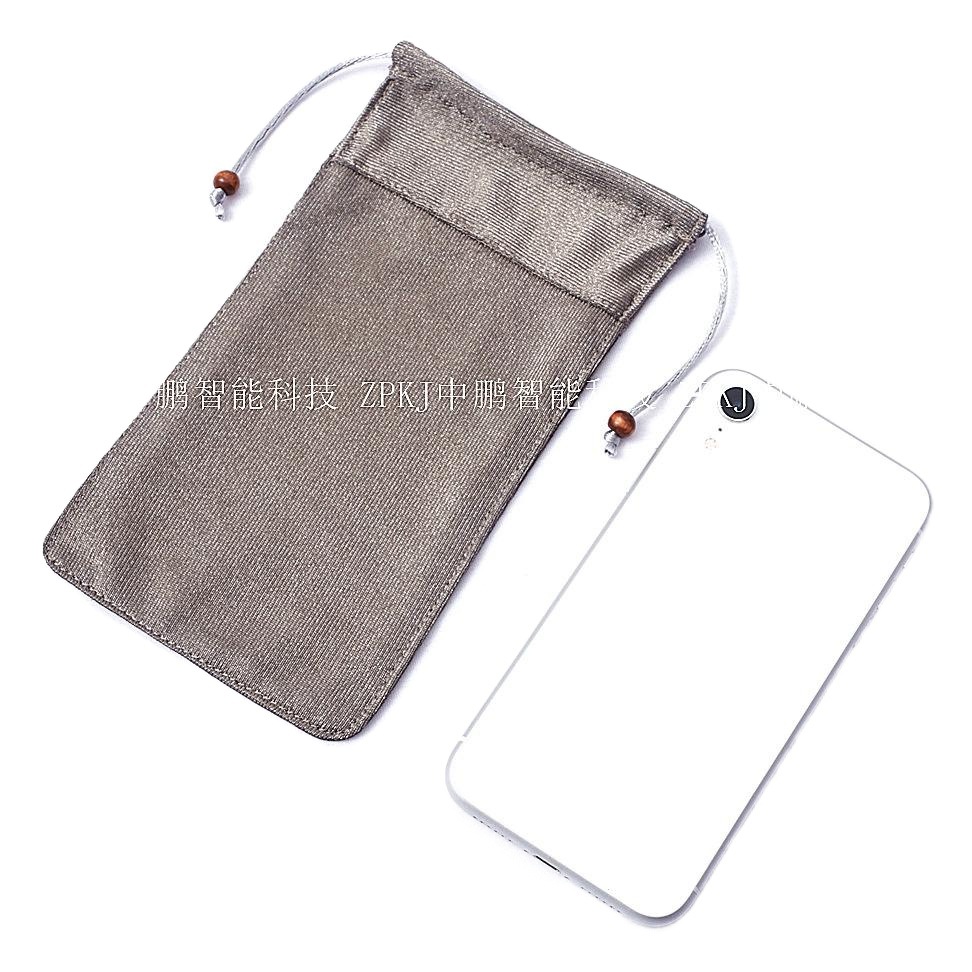 Jianbao Radiation-Proof Silver Fiber Mobile Phone Bag Pregnant Women Mobile Phone Case Universal Signal Shielding Bag