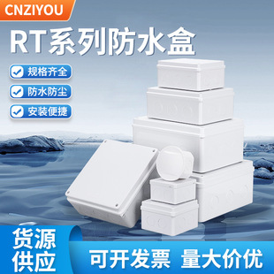 ABS Waterproof Junction Box Plastic Terminal Box IP65 Outdoor Junction Box Guaranteed Household Box Sealed Power Box Cross Border