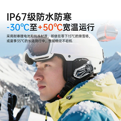 Reduction Large Speaker Cycling – Motorcycle Helmet Headset