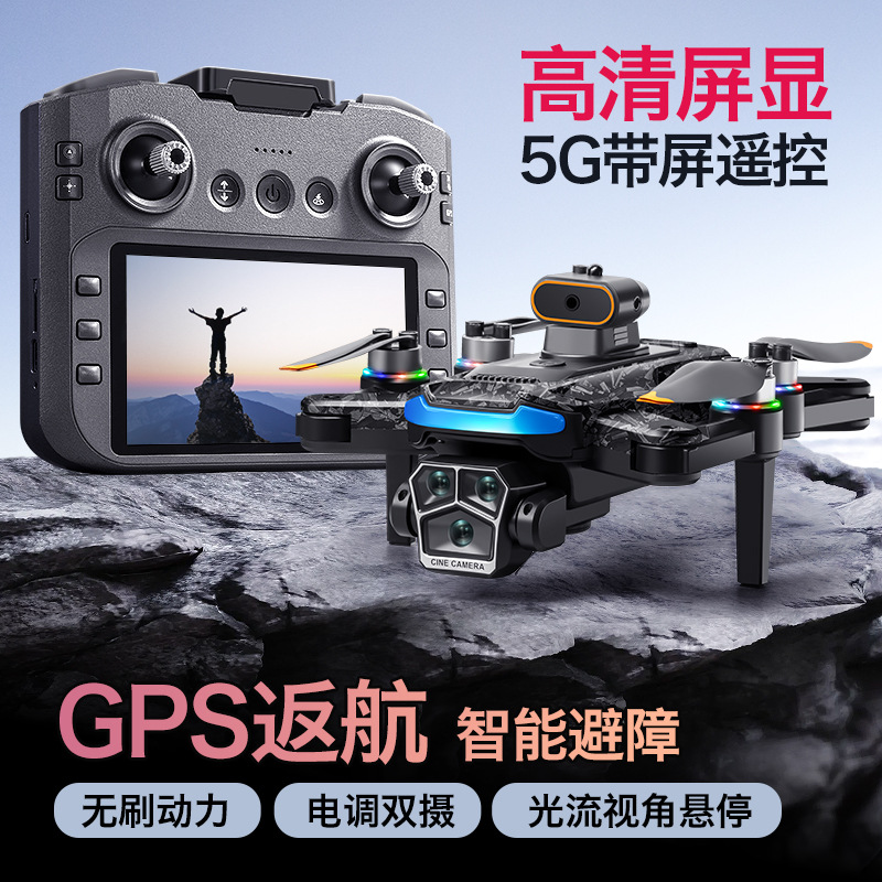 跨境A14带大屏GPS避障航拍无人机 高清传输无刷遥控飞机 自动返航