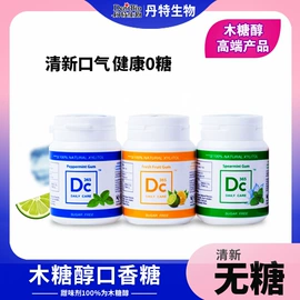 口香糖;硬糖;压片糖果