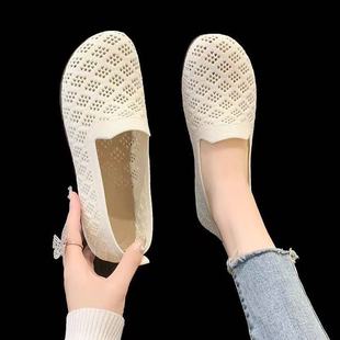Summer Cut Out Mesh Women's Shoes, Old Beijing Cloth Shoes, Mesh Breathable Sandals, Soft Soles, Soft Surfaces, Mom's Shoes, Fashionable and Versatile