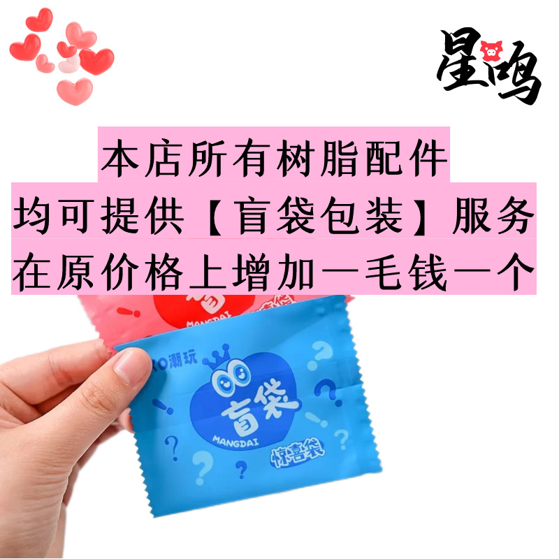 图怪兽_未命名 (9)