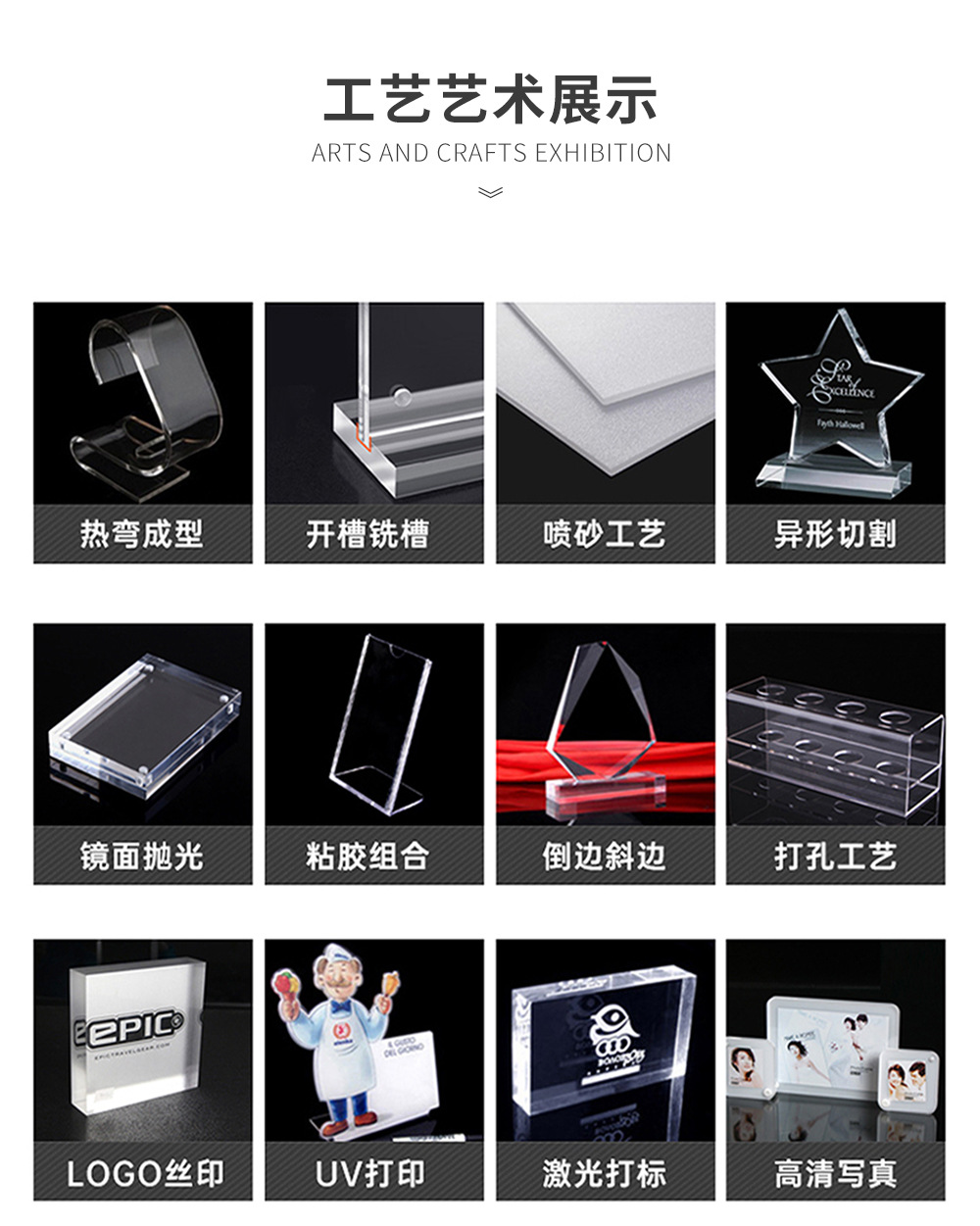 亚克力演唱会票根定制 (12)