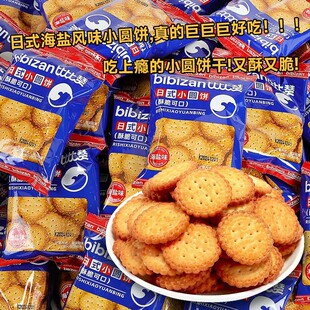 ��ʽС�Aɪ������b���}ζ����������ʳ���eʳƷС�����l�̳�