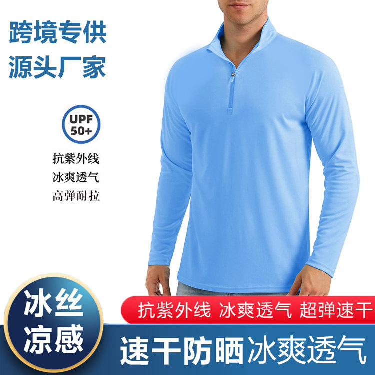 Cross-border new Amazon European and American men's long-sleeved quick-drying sports running pullover half zipper solid color breathable T-shirt