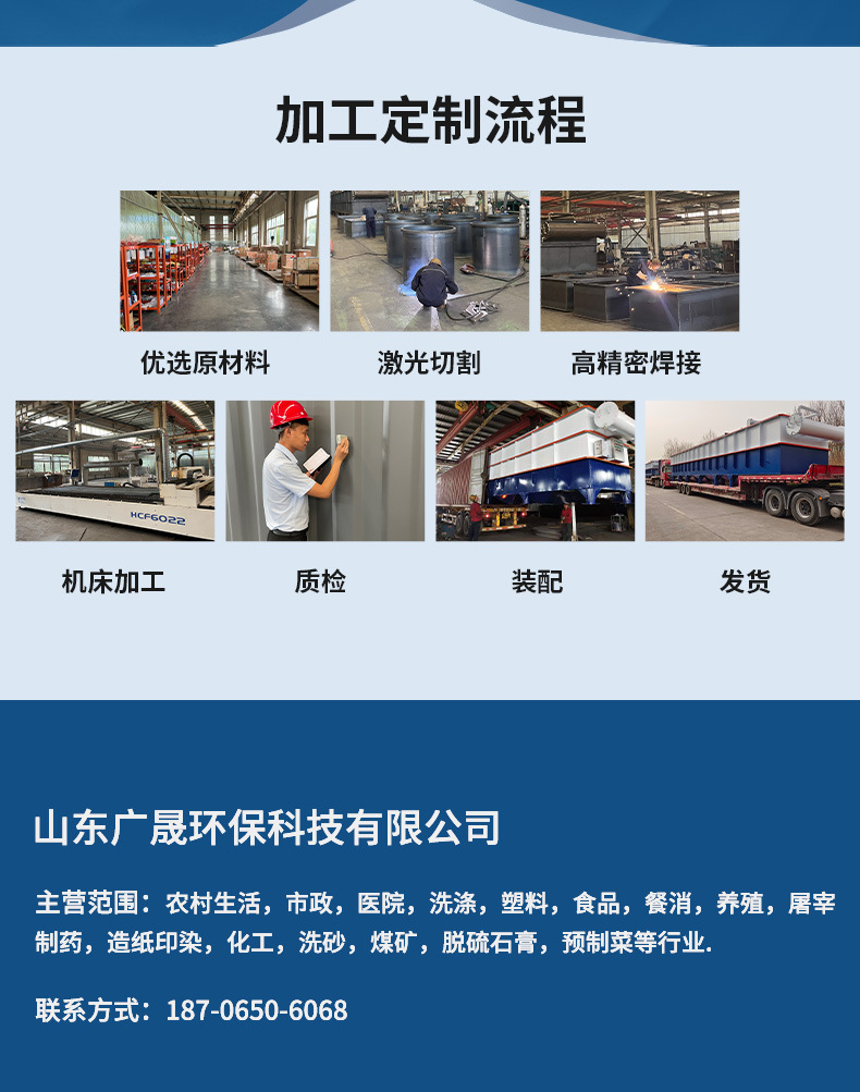 气浮机改3_15