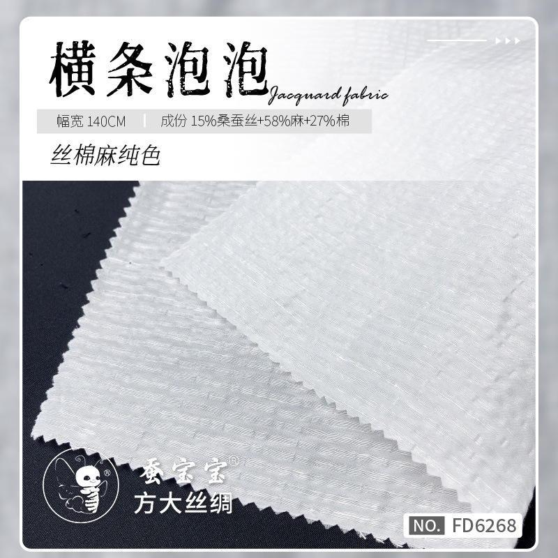 16 mm 140 puertas 25% seda de morera 75% seda de algodón de algodón de lino burbuja de nueva moda china FD6268