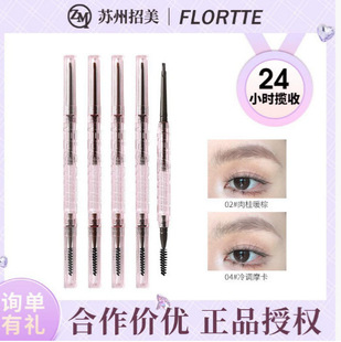 FLORTTE/���������wС����ü�۹P��Ȼ��ˮ혻�����ɫ�O��ü�P